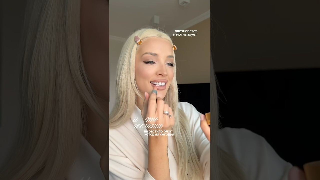 Как я начала вести блог? смотреть онлайн