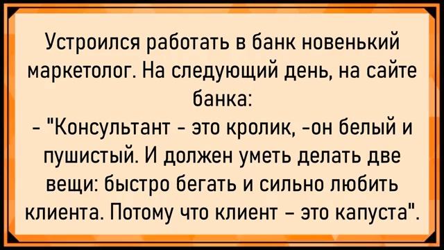 Как директриса уединилась с механиком! Сборник свежих анекдотов! Юмор
