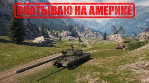 Первый в пуше и перепуше I KP-1