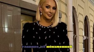 Лера Кудрявцева показала фото с новой причёской