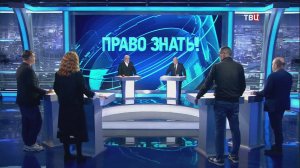 Фундаментальное переустройство мира пройдет через смуту