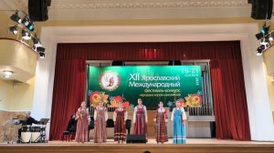 Ансамбль «Дуброва», XII Ярославский международный конкурс-фестиваль народных хоров, 20.09.2025