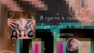 FOZIR, VoxyLet - ДПС ( предпоследний трек 2025 )