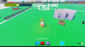 ИГРАЮ В ВИШИБАЛЫ!!! Roblox