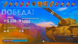 Эпичный бой на Т34 — 5.300 урона! "Мастер" | Tanks Blitz | Танки Блиц