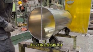 【歪み取り】溶接の歪みを取ってフランジをつけます