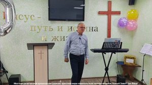 21.09.2025г. Юбилей-10 лет церкви "Новый Завет" рп Яйва. "Праздничное сужение".
