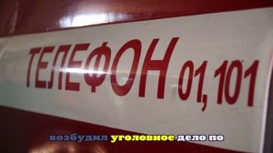SHOT опубликовал видео момента обрушения школы в Татарске Новосибирской области
