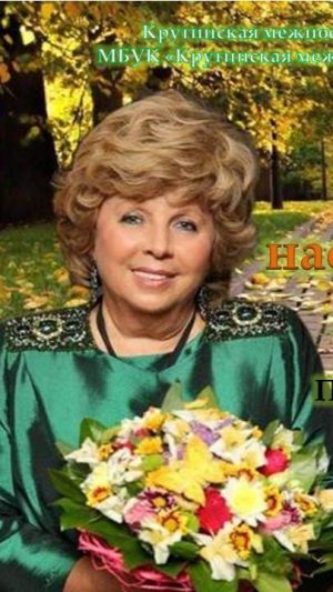 Лариса Рубальская