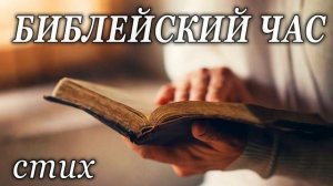 1000017218.mp4христианский канал