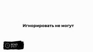 Кортунов: удар Израиля по Дохе ставит под вопрос ближневосточную стратегию США