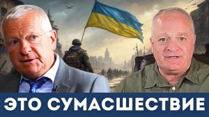 Патрик Бааб делает шокирующее заявление о Европе | Дэниел Дэвис