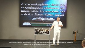 Александр САЗАНОВ «Разумное служение»