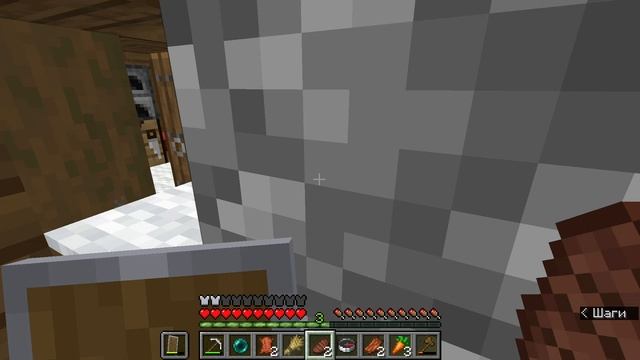 прохожу майн 1 часть