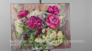 Букет пионов и бузины