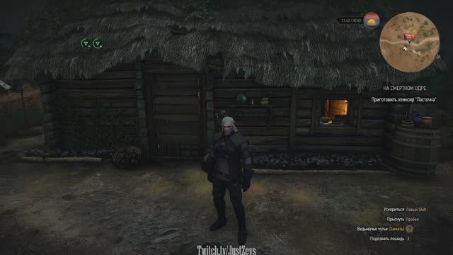 На смертном одре. Ведьмак 3: Дикая охота (The Witcher 3: Wild Hunt) смотреть онлайн