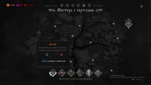 Черная книга часть 18