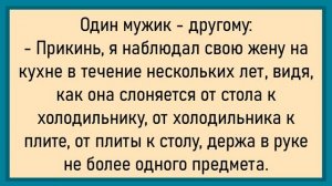 Как Ларису шеф на ковёр вызвал! Сборник свежих анекдотов! Юмор