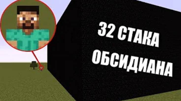 Новый, ОГРОМНЫЙ ДОМ, ТОП ЗАЩИТА ОТ ГРИФЕРОВ, много грифа на Анархии