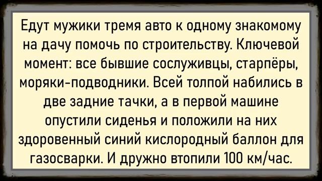 Как Машенька помогла Вовочке! Сборник свежих анекдотов! Юмор