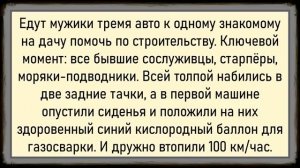 Как Машенька помогла Вовочке! Сборник свежих анекдотов! Юмор