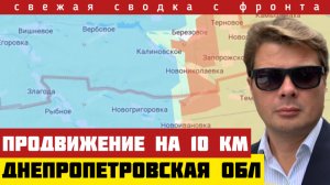 ВСУ опоздали с резервами. Наступление широким фронтом. 619 БПЛА за сутки. Удар по транспорту. Мосты
