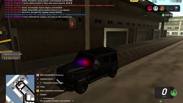 Arizona 2025-09-20 15-03-05 смотреть онлайн