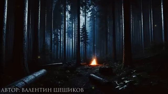 ТАЁЖНАЯ ИСТОРИЯ О БЕГЛОМ ЗАКЛЮЧЁННОМ