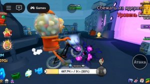 Ура новая секретка!!!