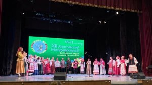 Ярославский областной народный хор (ЯрфолкФест)