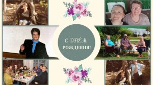 Для Анютиной Мамули!