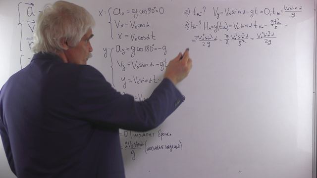 кинематика 5 баллистика уровень 2 смотреть онлайн