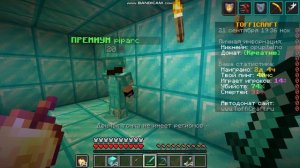 играю с серегой в майн в игру в кальмара 2 серия