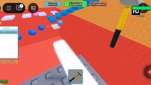 БАШНЯ ОББИ СТРОЕЛ САМ