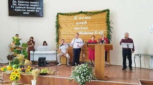 "Как дышит в семени цветок"