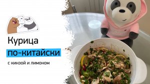 CutePan_trips. Рецепты мира