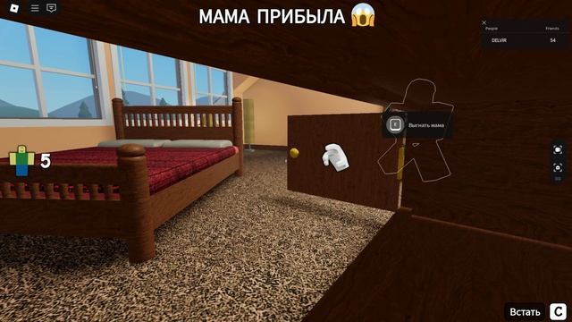 Roblox спрятать друга!!! смотреть онлайн