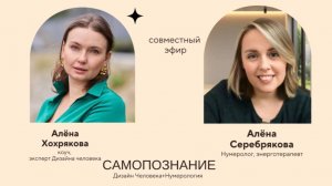 САМОПОЗНАНИЕ путь к вашей целостности