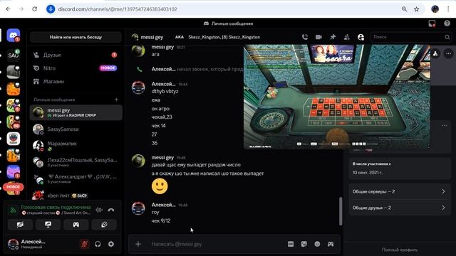 Grand Theft Auto San Andreas 2025.09.20 - 19.51.10.03.DVR смотреть онлайн