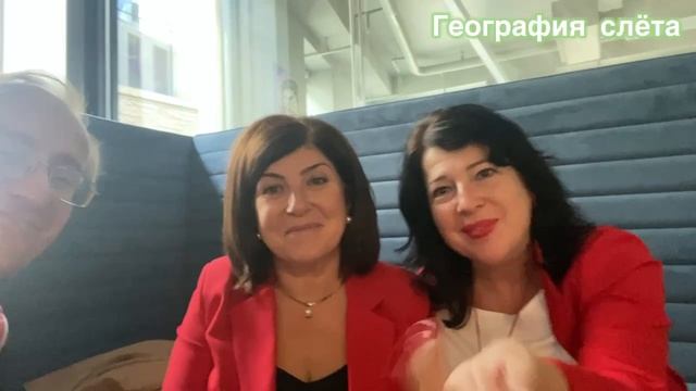 Первый слёт силы сообществ 2025