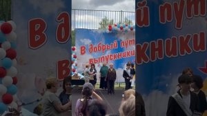 "Мой Школьный последний звонок и вручение аттестата" 28 июня 2025 года Мой Эдит часть2!💔