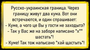Как Михалыч Ленку Лечил! Сборник Свежих Анекдотов! Юмор