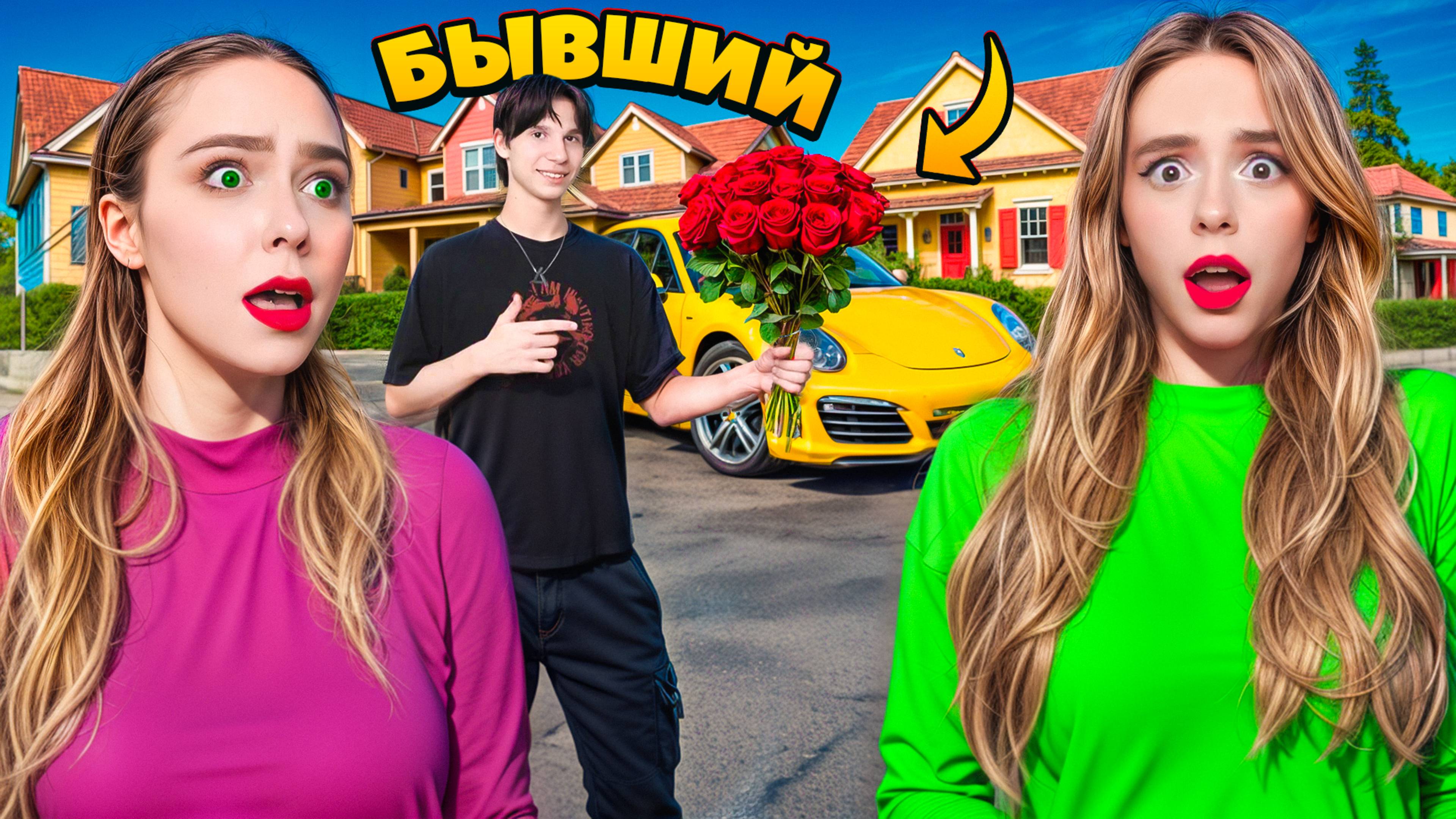 Злой бывший Ксюши хочет её забрать!