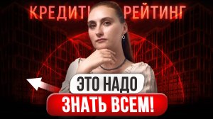 Правила ИПОТЕКИ 2025 | Что важно знать перед покупкой квартиры
