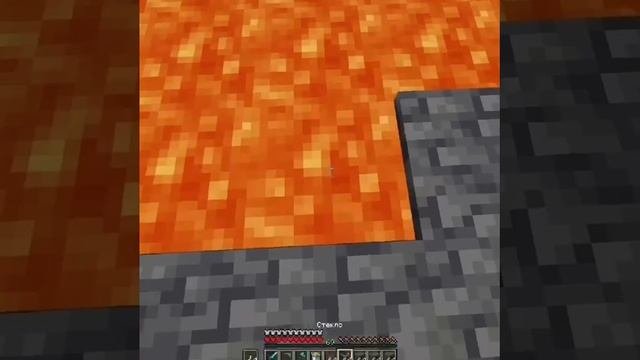 майнкрафт прикол