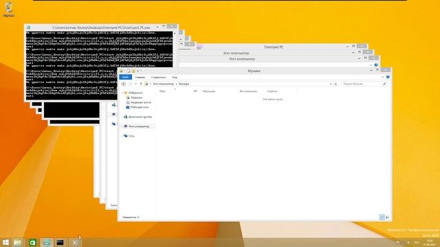 Тест моего трояна Destroyed_PC