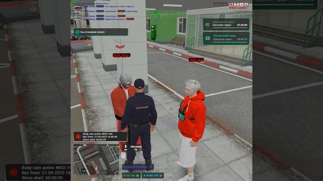 БЕСПРедЕЛ