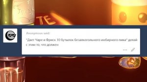 пьяный чара 1 часть