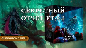 Nemesis: Retaliation настольная игра с дополнением Xyrians