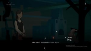 Черная книга часть 17